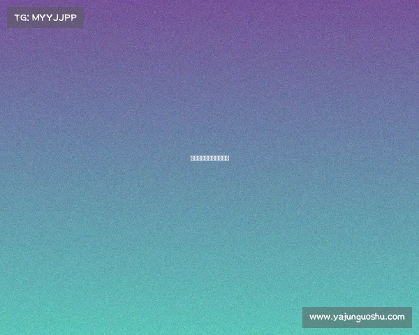 高尔夫比赛积分如何计算