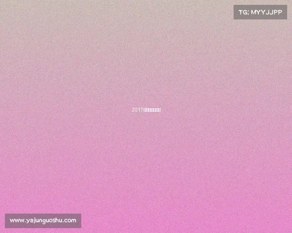 2017年骑士阵容图片 2017年骑士阵容图片