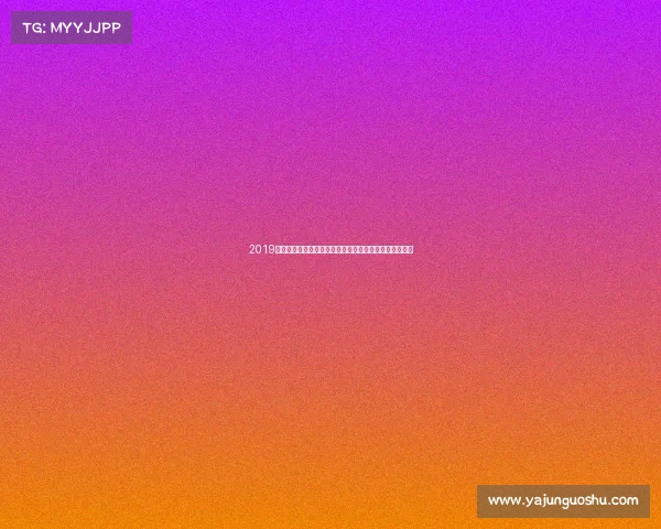 2019常山赛事激情马拉松盛事精彩回顾全民共享健康运动盛会 2019常山赛事激情马拉松盛事精彩回顾全民共享健康运动盛会