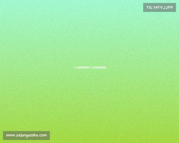 nba勇士最近赛事、nba勇士最近赛事排名