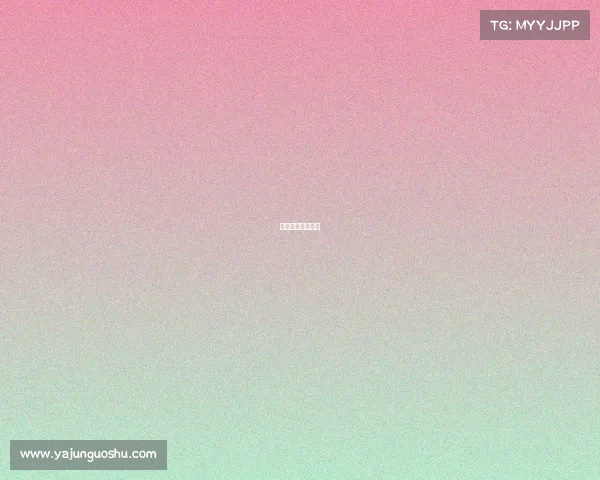 上海高尔夫俱乐部