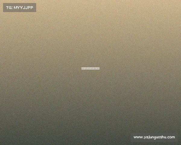 中国棋牌赛事王巅峰争霸赛 中国棋牌赛事王巅峰争霸赛