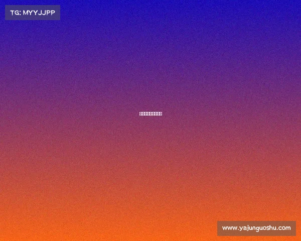 亚运会游泳视频回放