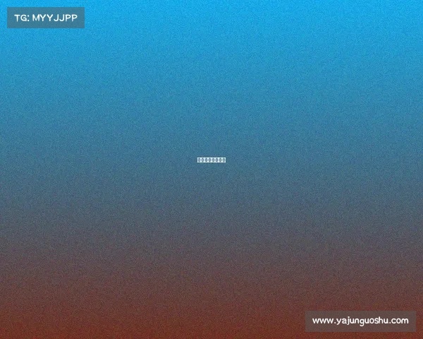 今曰足球赛事结果