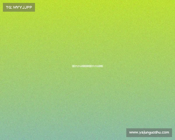 大陆mma比赛赛事—中国mma锦标赛