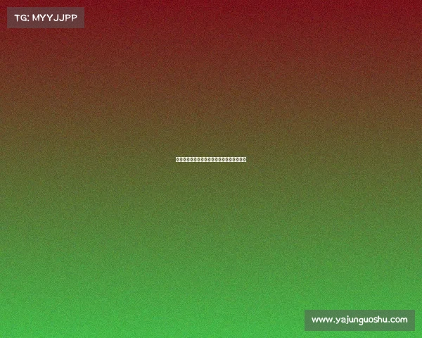 巴黎圣日耳曼全场赛事巴黎圣日耳曼主场比赛