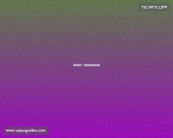 电子竞技和f1-电子竞技和打游戏的区别