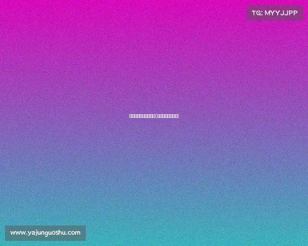 电子竞技文案英文翻译(电子竞技英语翻译)