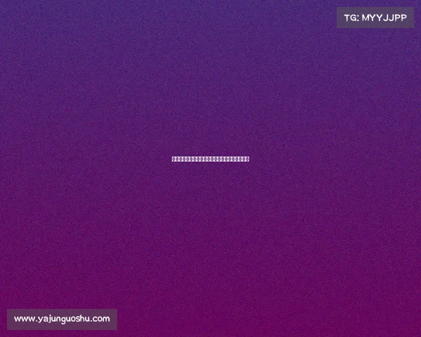 奇迹电子竞技俱乐部、奇迹电子竞技俱乐部怎么样