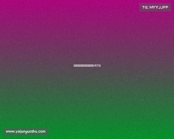 我的梦想是当一名电竞选手作文400字