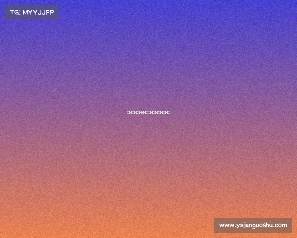 王牌电子竞技-广东王牌电子竞技俱乐部