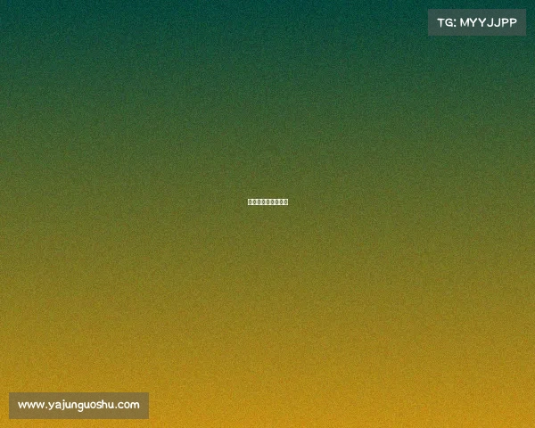 电子竞技属于什么管