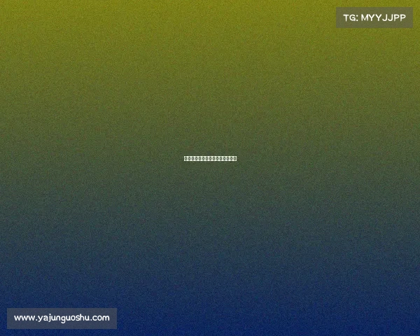 电子竞技算不算体育？并说出理由