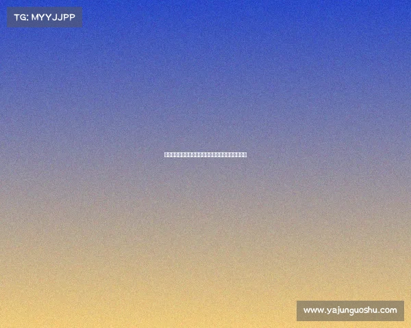 综艺电子竞技类节目《高能名场面：电竞大神集结号》