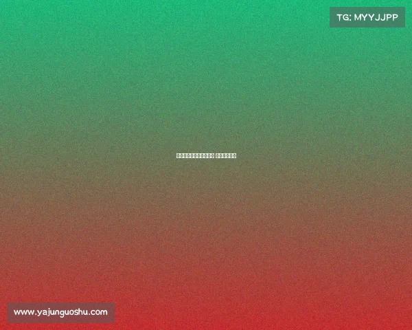 金狮电子竞技游戏怎么样 金狮集团官网 金狮电子竞技游戏怎么样 金狮集团官网